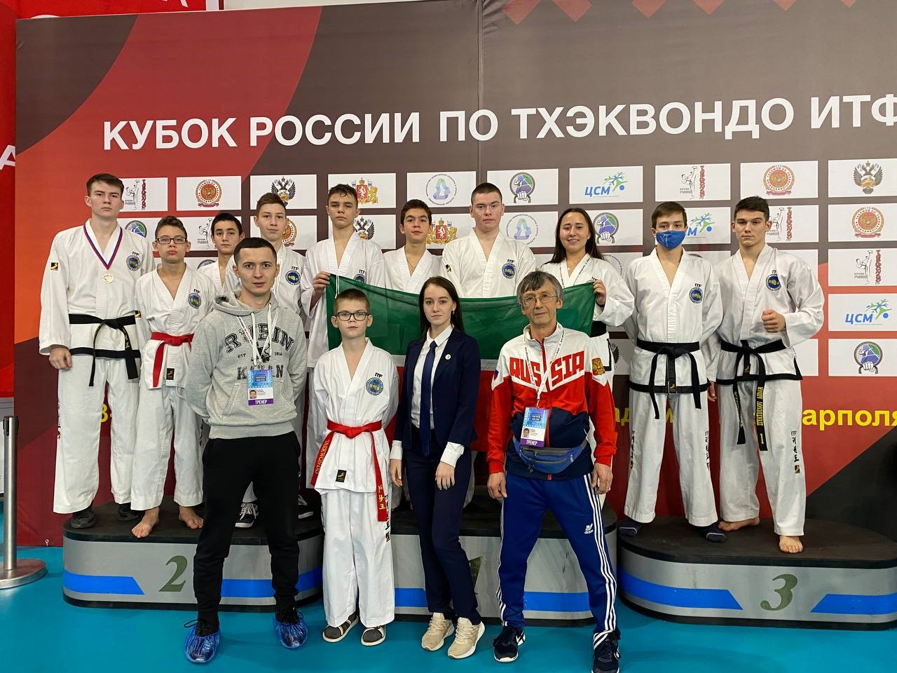 Тхэквондо ИТФ - Центр спортивной подготовки Республики Татарстан